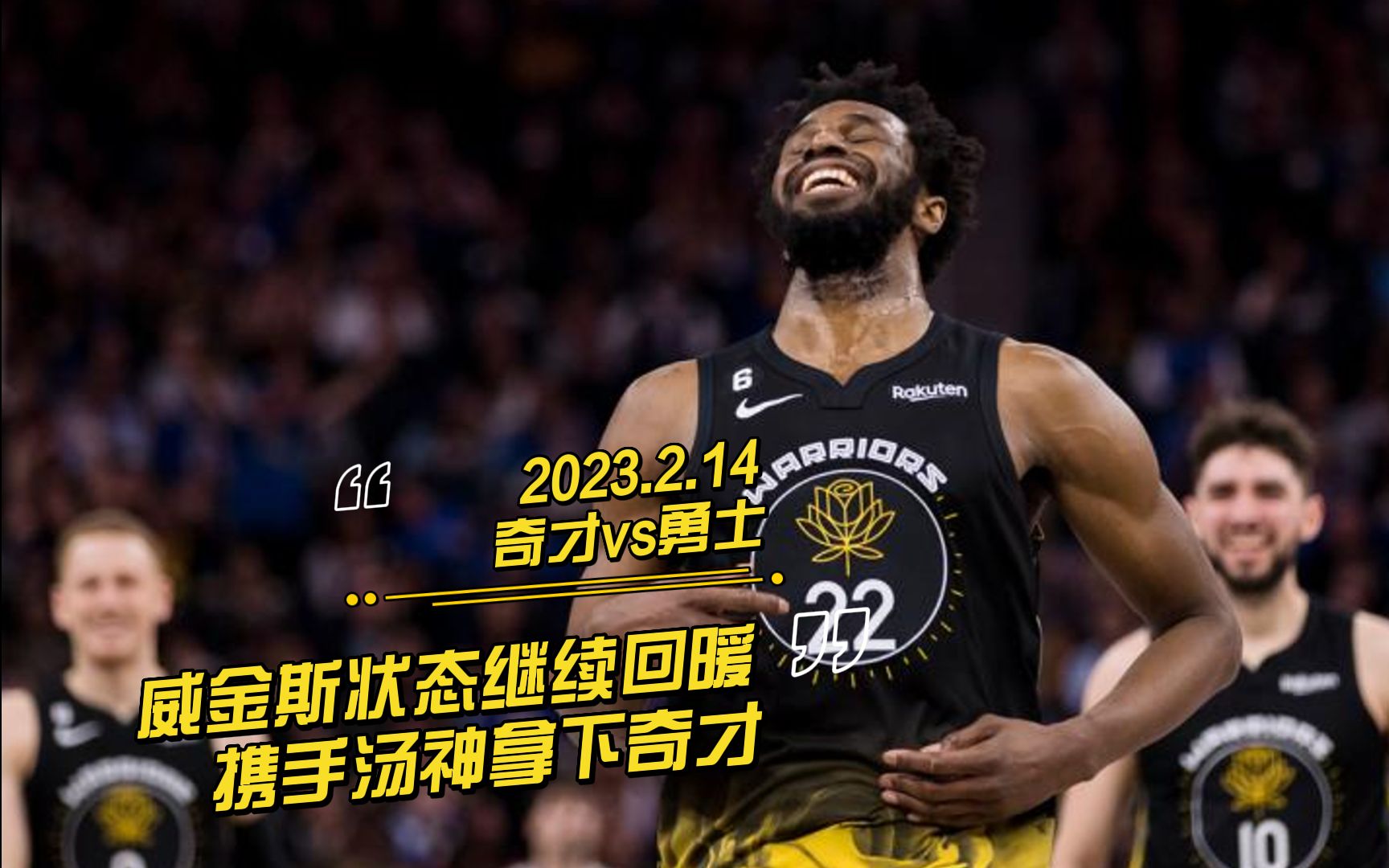 jiuyou-关于加时末段欧篮联传出新动向；埃因霍温状态回暖；管理层表态——震撼外界；心理建设被强调的信息-jiuyou