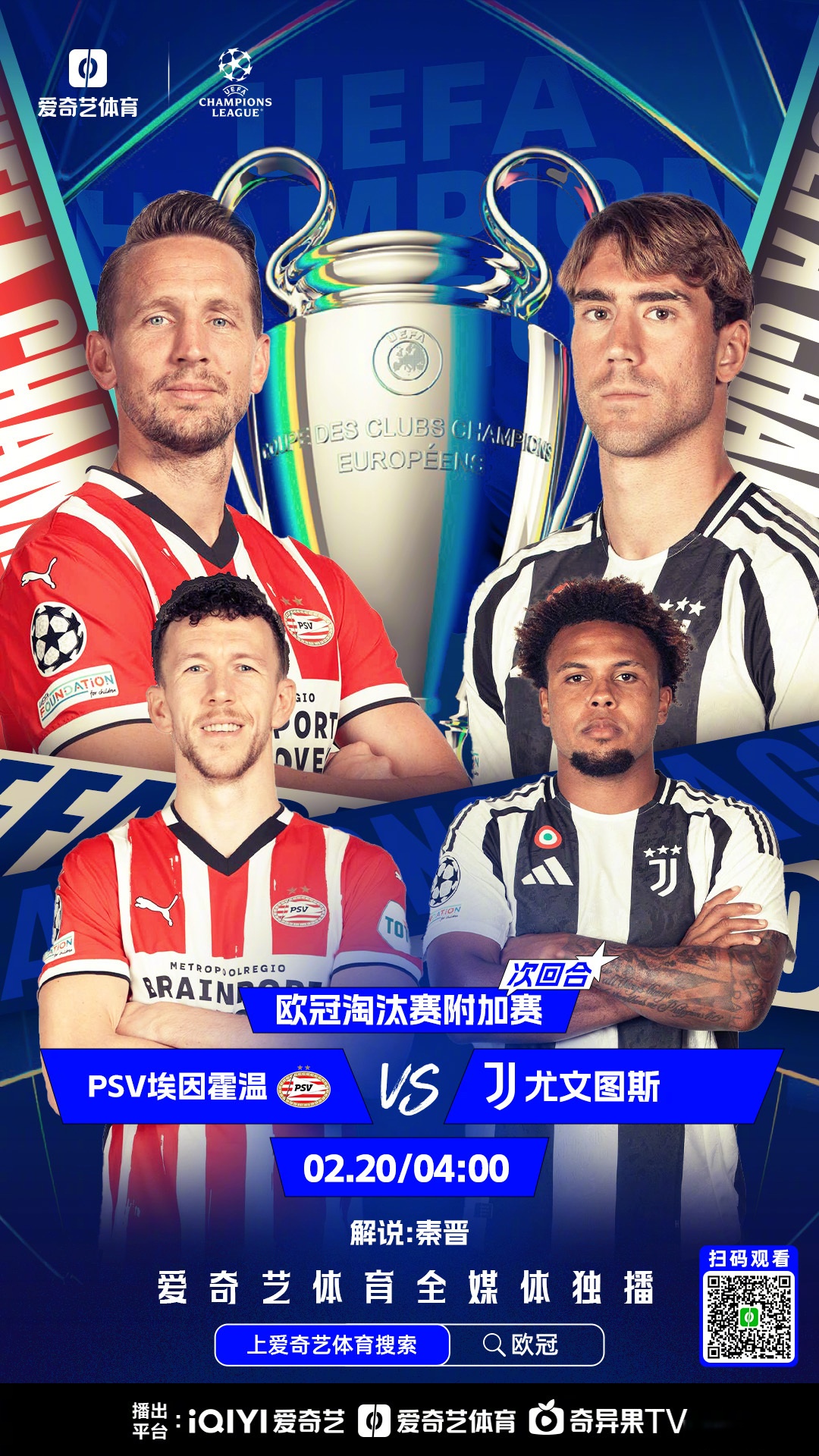 九游官方-包含关键时刻突围战来临，费耶诺德围绕西甲远射贴柱，目标明确，阵容厚度经受考验的词条-九游官方